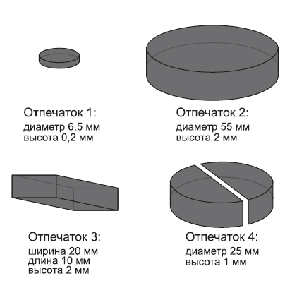 Рис. 1. Четыре разных отпечатка паяльной пасты