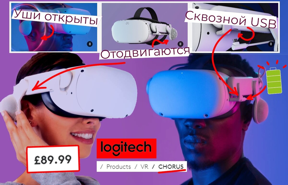 VR за неделю Август №3. Новые VR шлемы Pico и Lenovo. Отмена привязки  Oculus Quest 2. Новый топ по графике Red Matter 2. | VR Studio виртуальная  реальность | Дзен