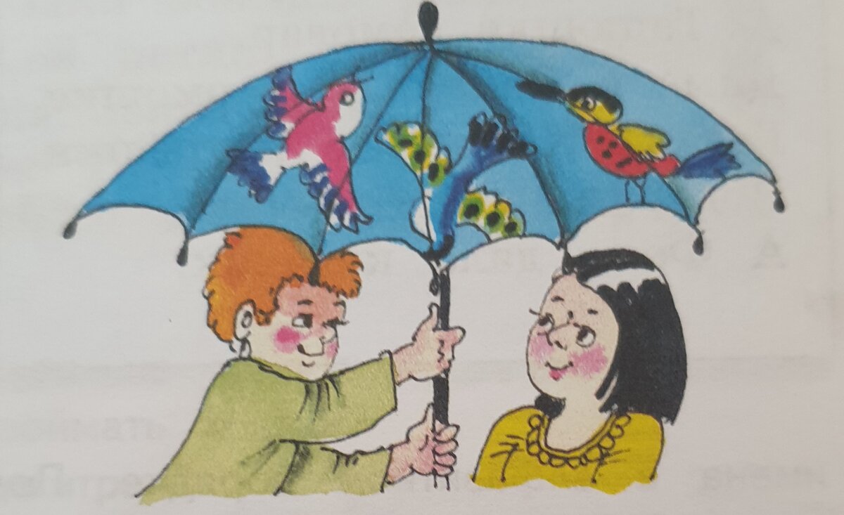 Вместо репетитора Елена Викторовна