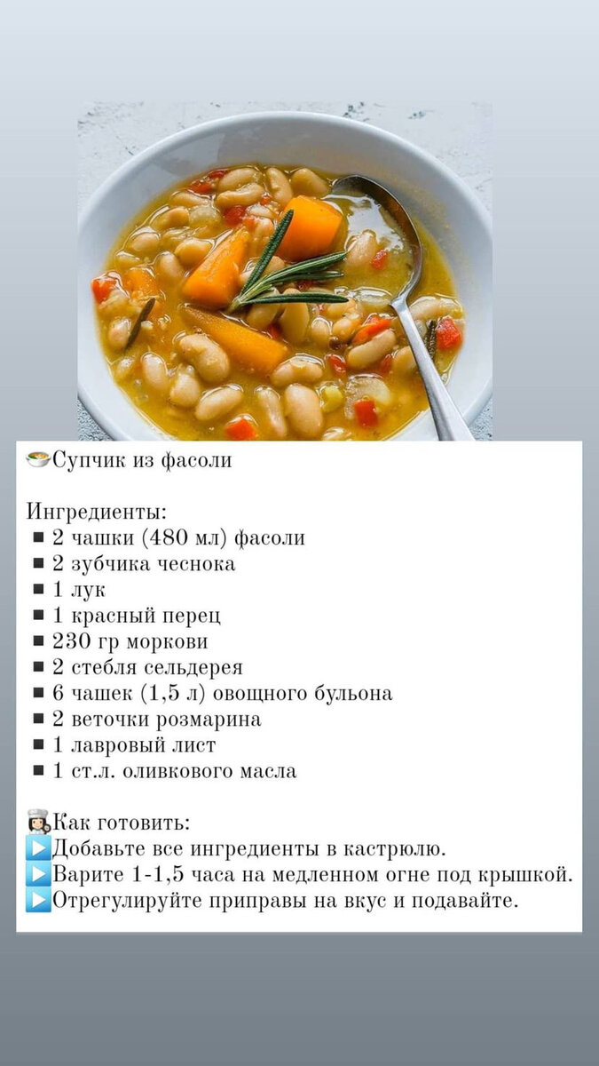 Марафон «Стройность каждый день». День 8: лучшие продукты для нашей  стройности или разнообразие наше все! | Честный Нутрициолог | Дзен