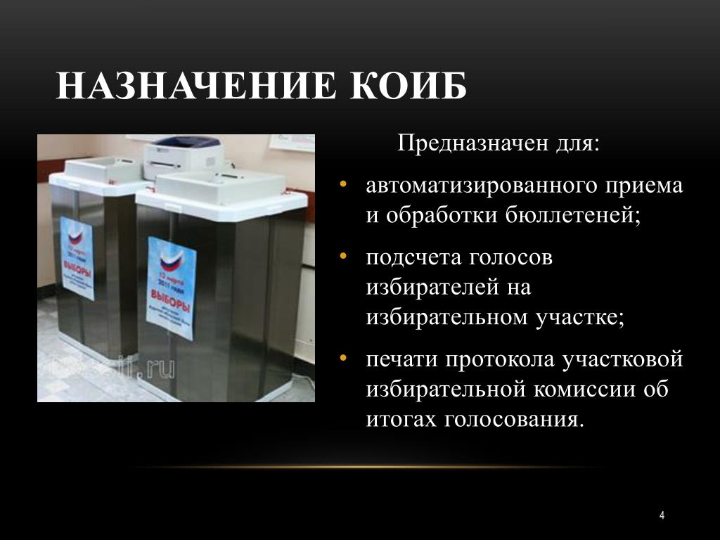 Из открытых источников.