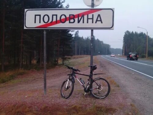 Так держать! Пол пути позади. Ещё немного и вы освоите все мультипликаторы🤯