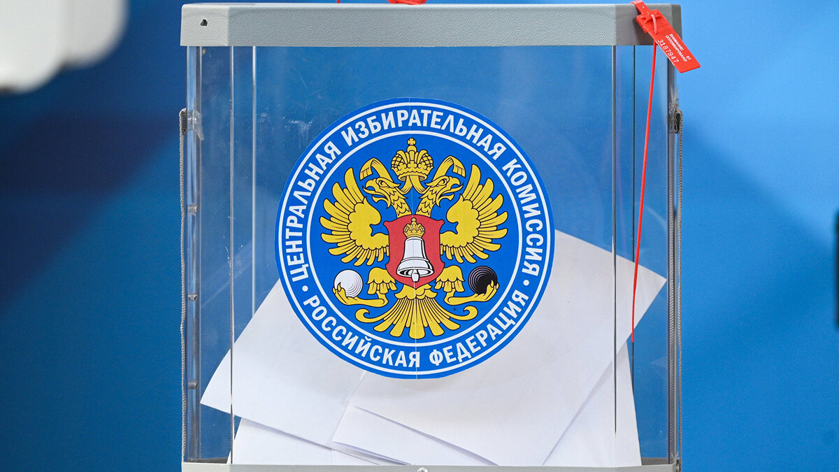    Урна с бюллетенями в Центризбиркоме© РИА Новости . Рамиль Ситдиков