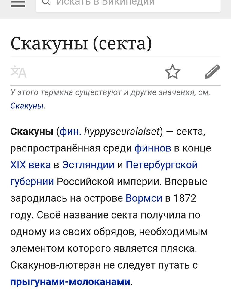 Шутка: Разгадываю кроссворд: - Мужчина, стремящийся вступить в брак…5 букв… Муж тихо: -