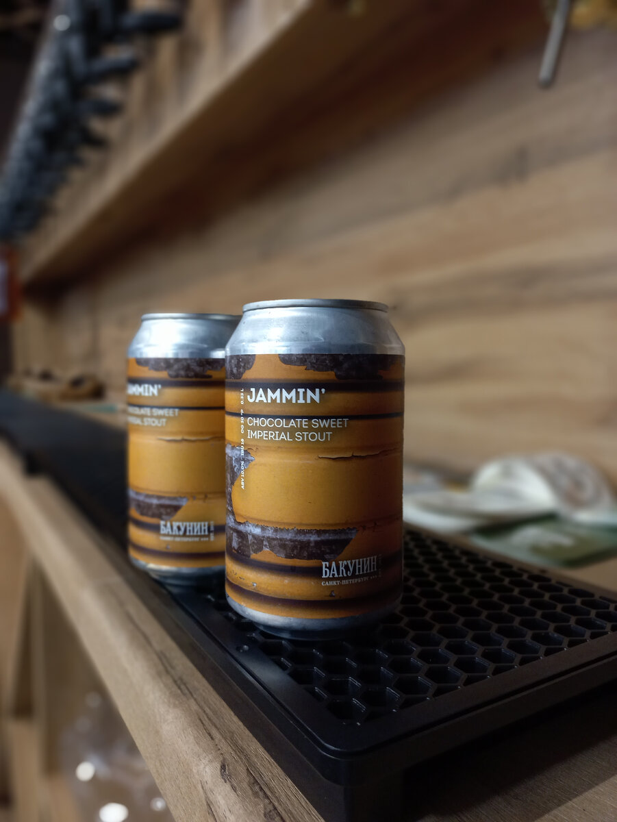 JAMMIN' | Bakunin Brewery | Craft Story Тамбов | Магазин крафтового пива в Тамбове