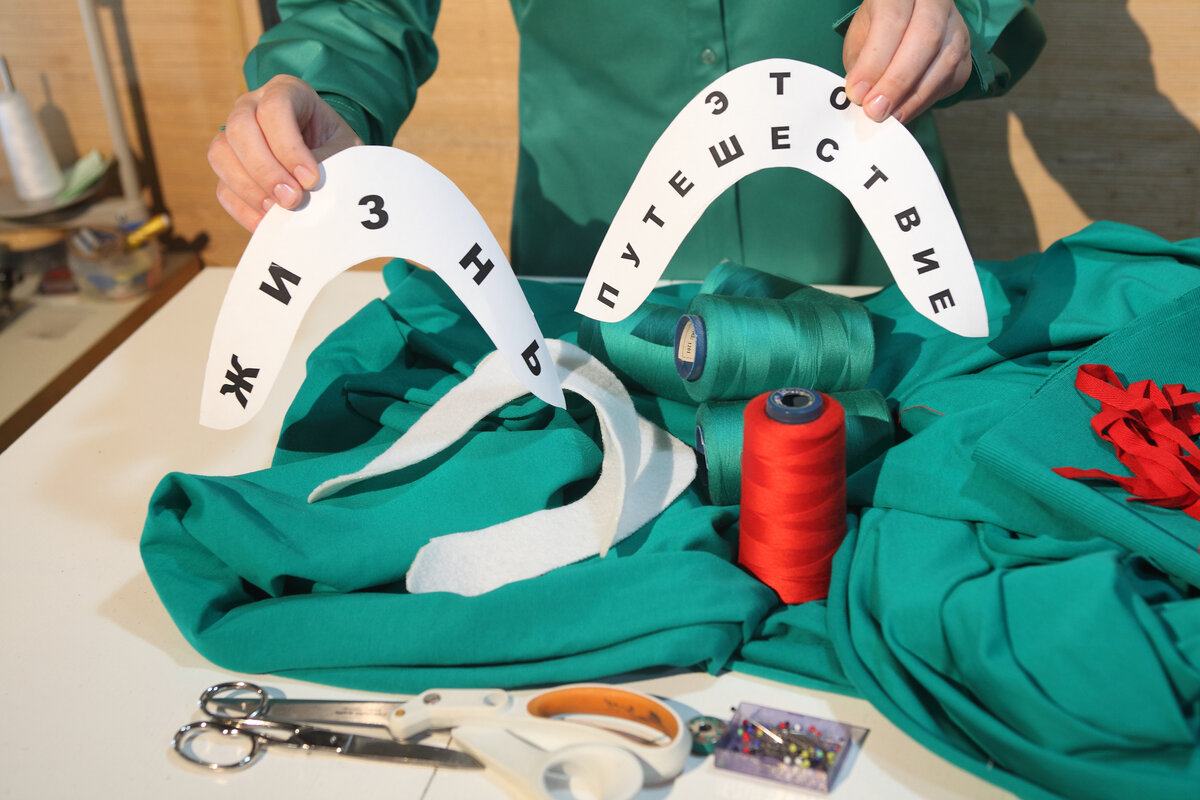 Яна Левашова ©