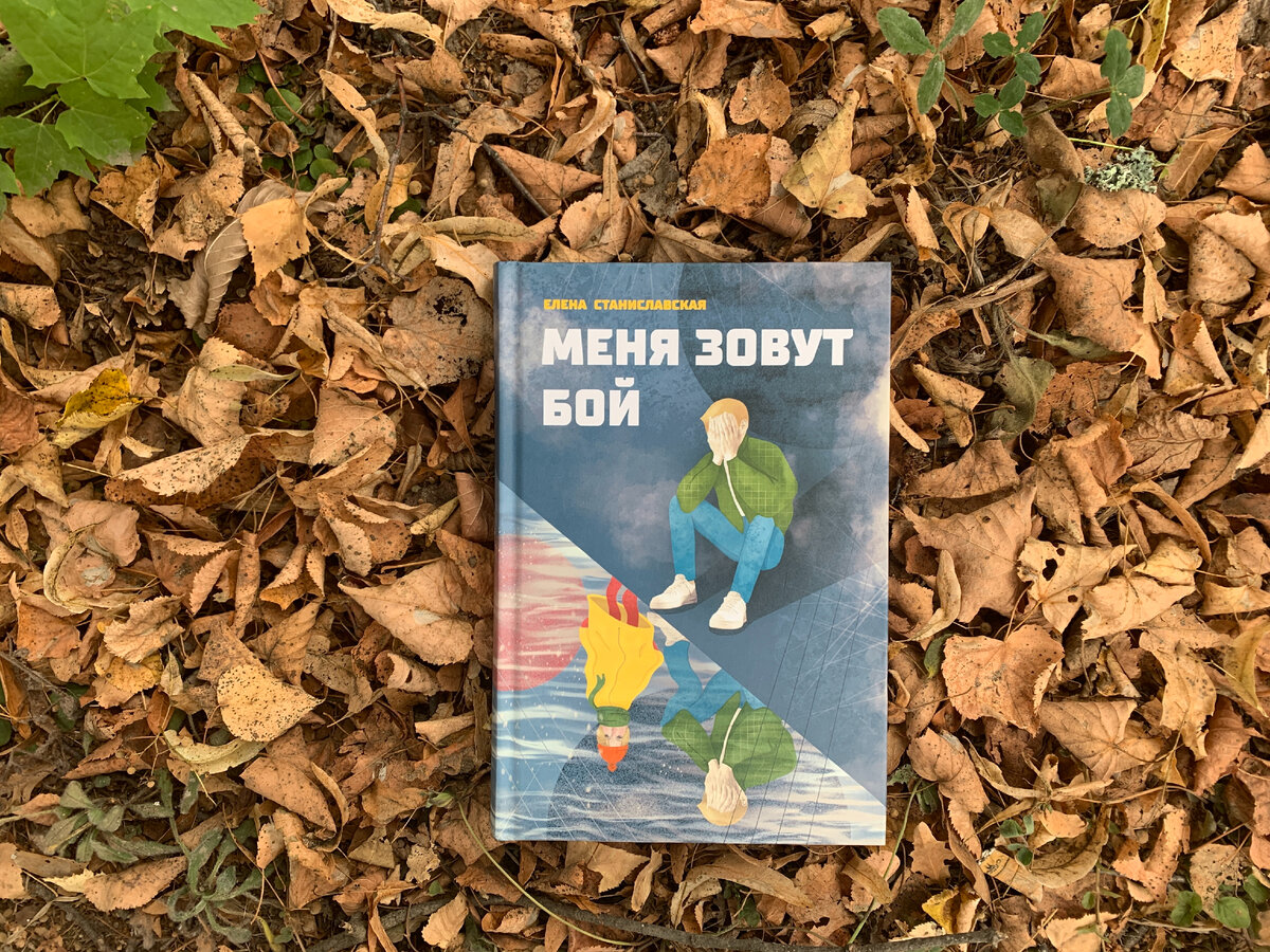 Для старшего школьного возраста