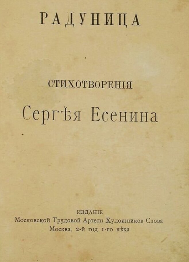 Значение имени Наталья: происхождение, характер, судьба и тайна