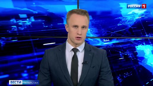 Татарстан 1 канал. Татарстан 1 канал