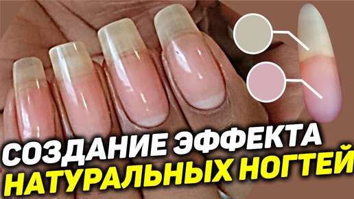 Как нарастить ногти гелем?