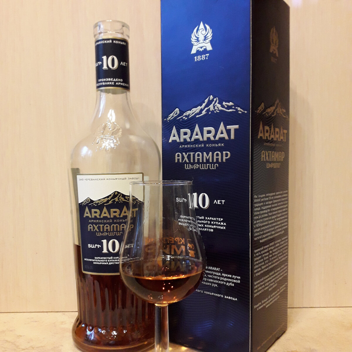 Дегустация коньяка Ахтамар