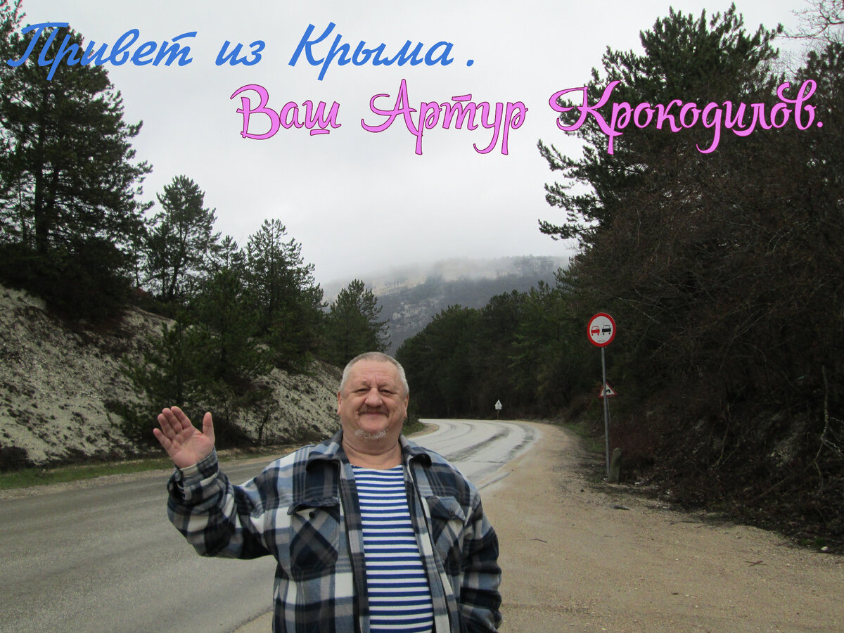 Дорога на Ходжа - Сала.  Фото авторское.