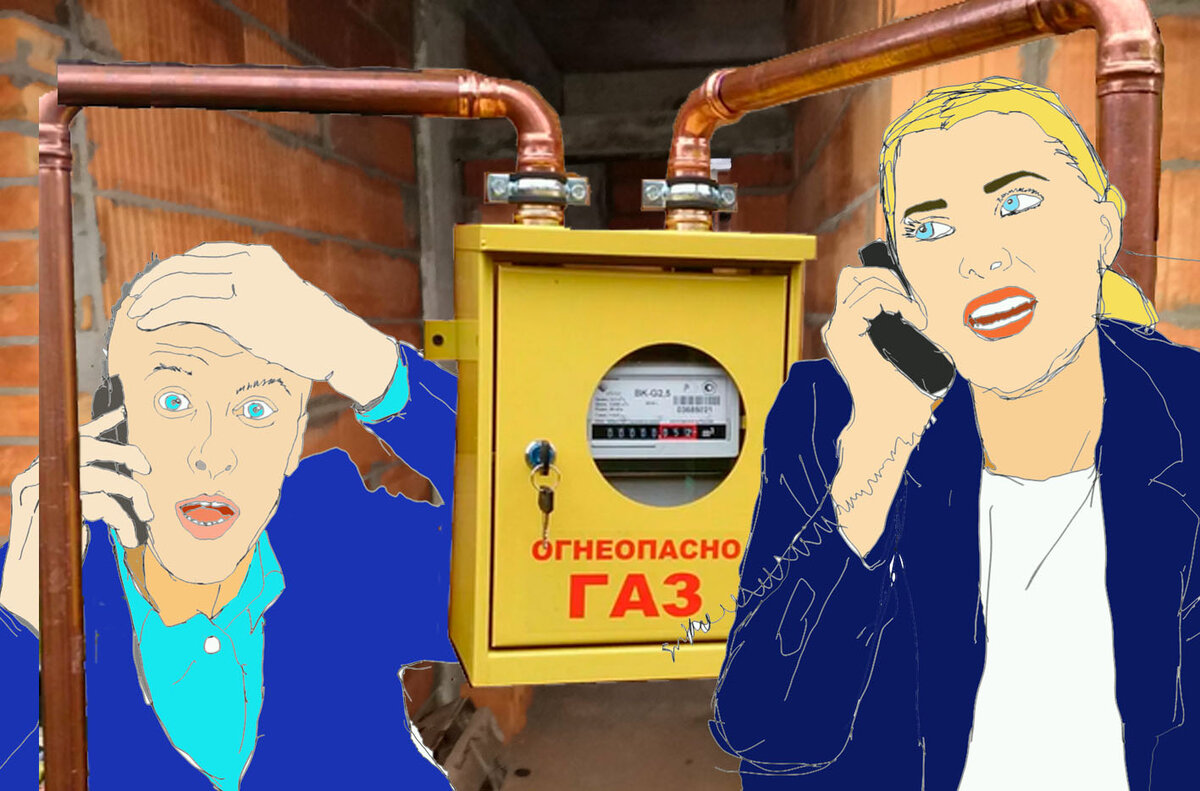 Перезвоните завтра!!!