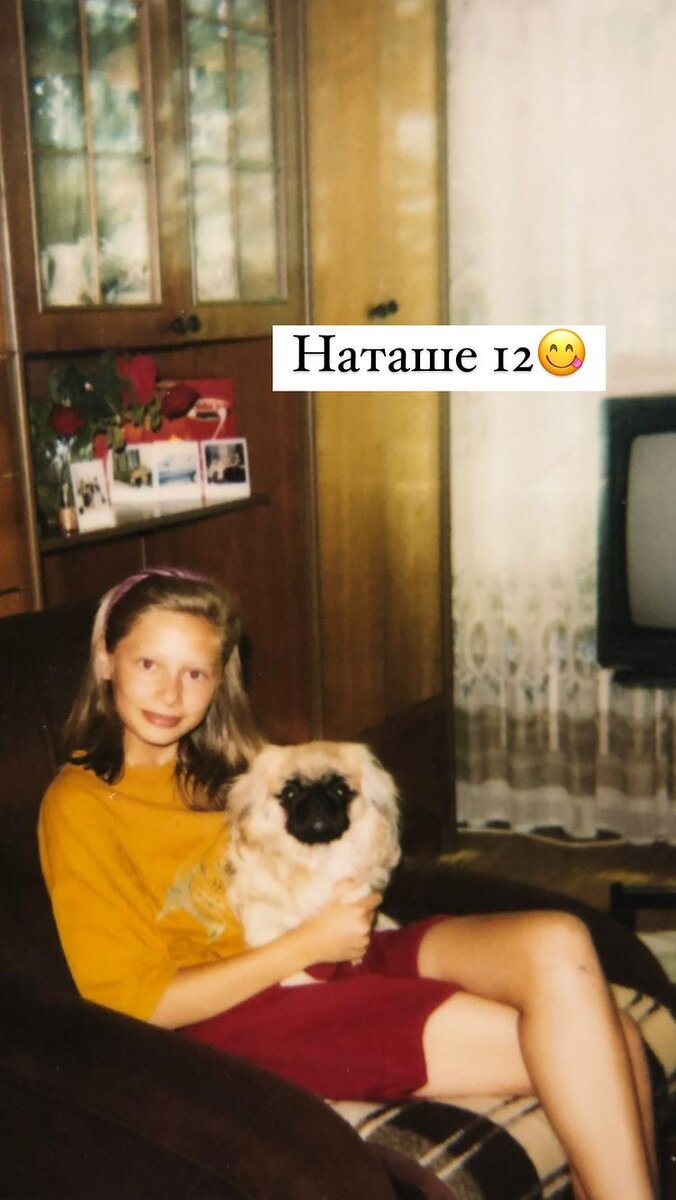    Наталья Рудова показала себя в детствеСоцсети Натальи Рудовой
