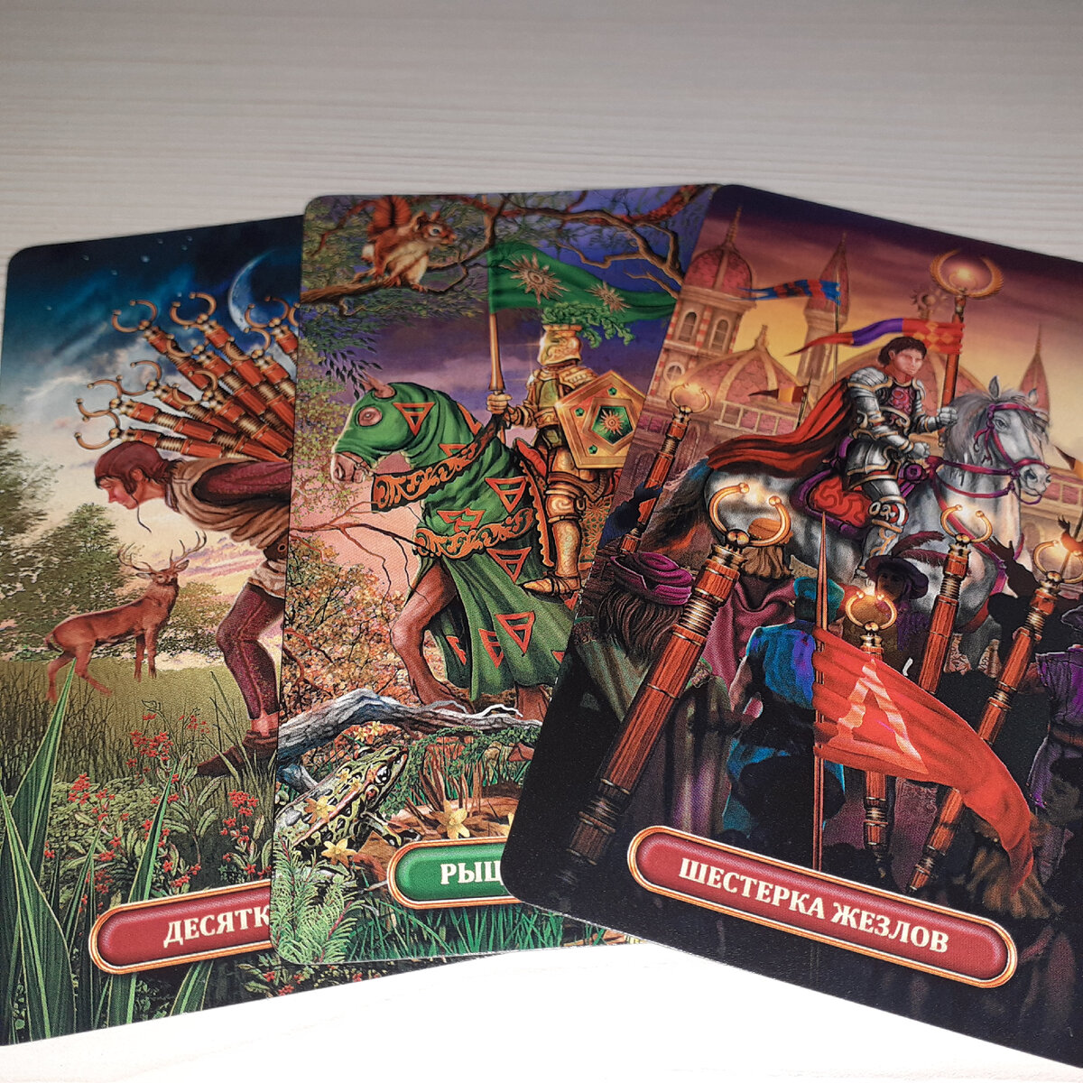 Фото автора.