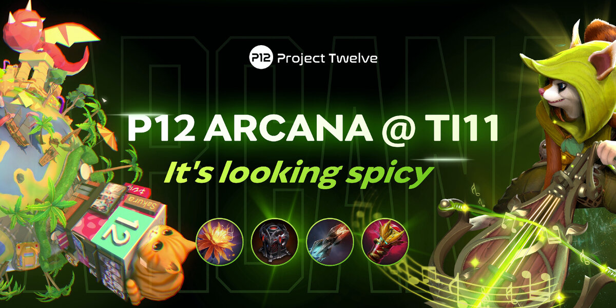 Событие P12 Arcana