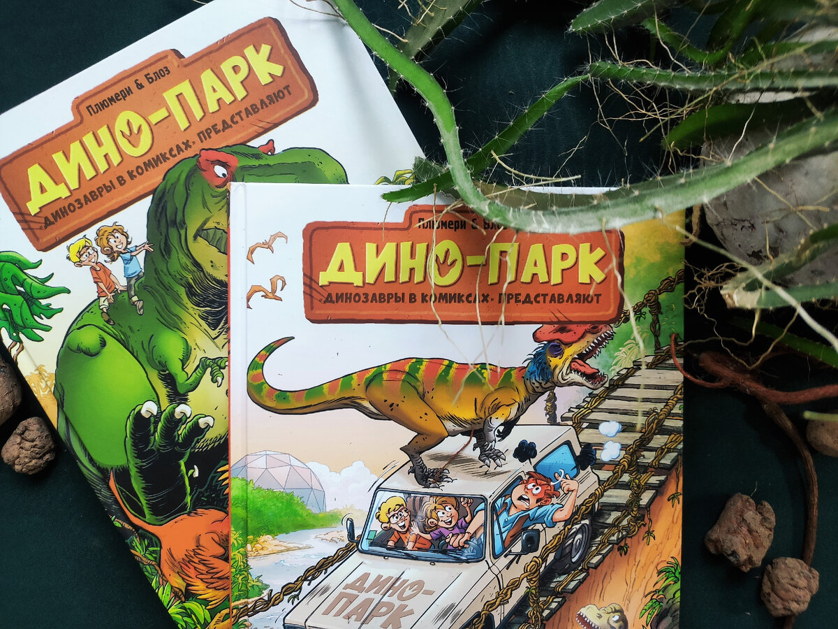 дино суши прокопьевск