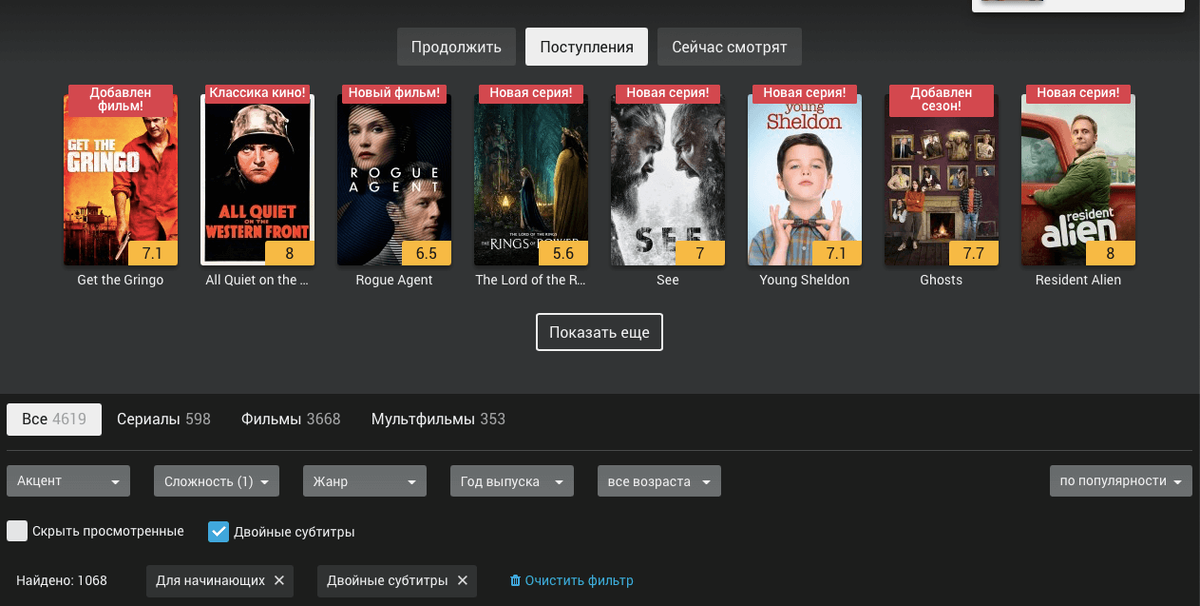    Тут можно задать сразу множество критериев поиска