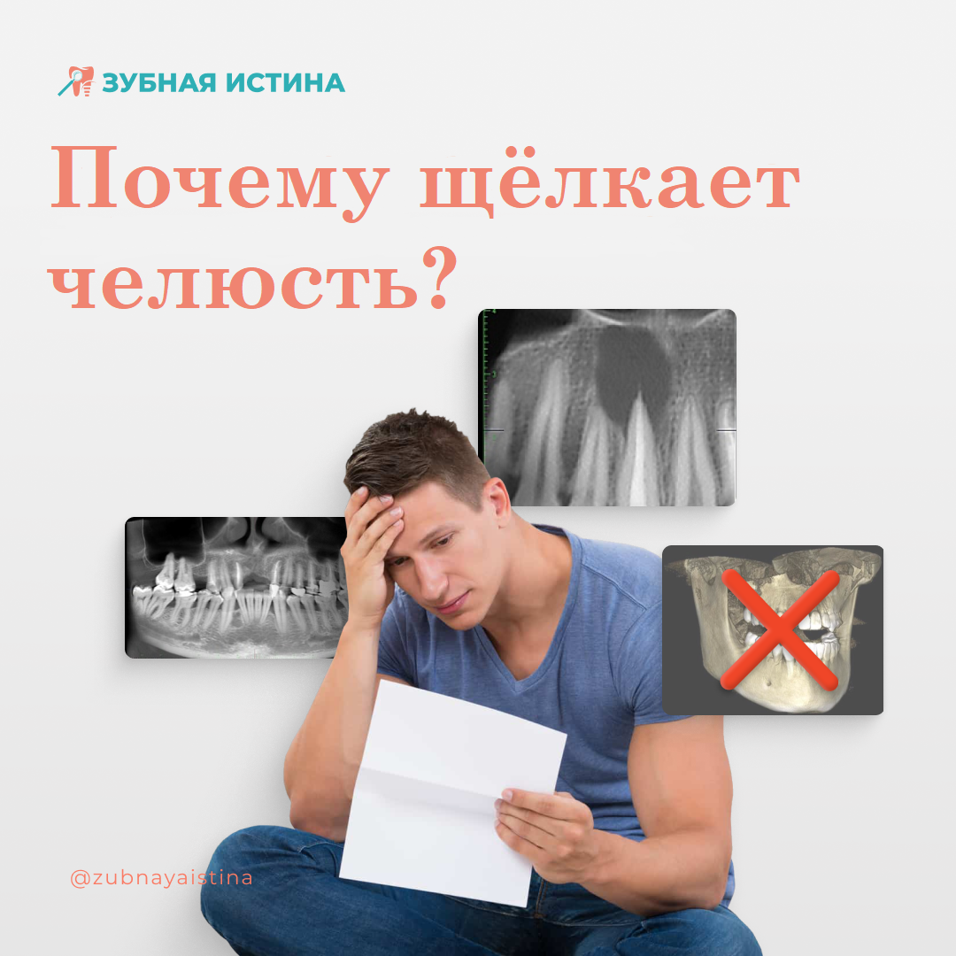 Буллезный отит барабанная перепонка. Почему щелкает звук. Звук в среде. Евстахиева труба на височной кости. Звук и слух.