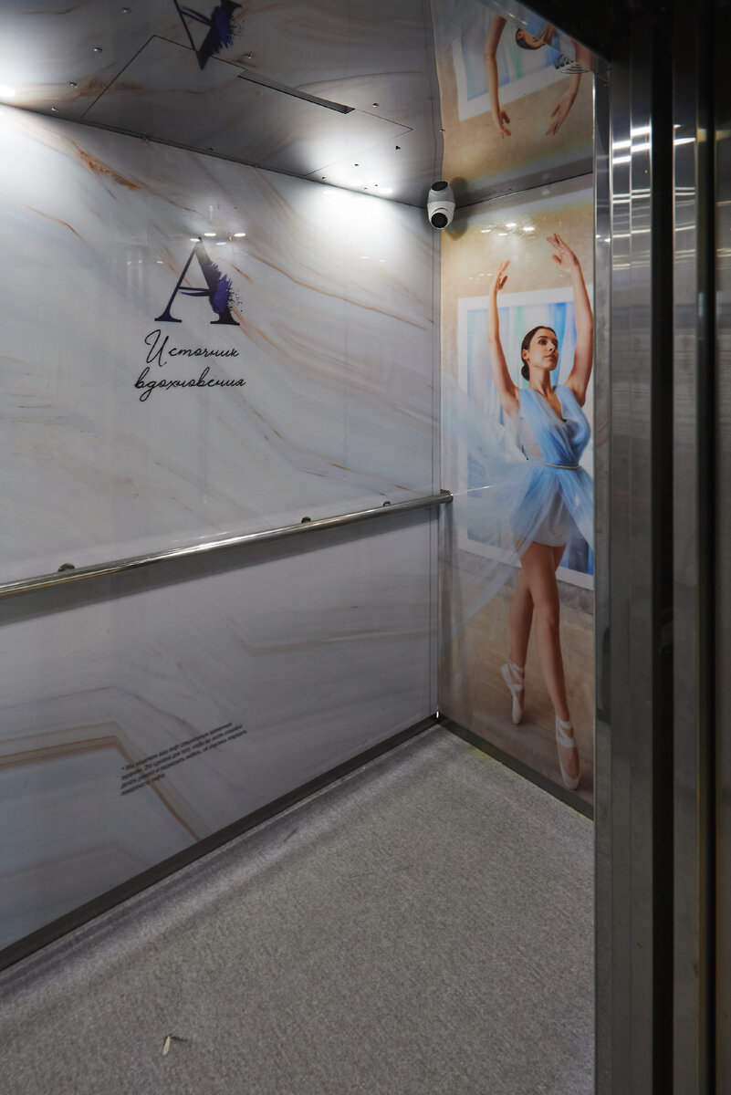 ЭНКО, ЖК «Айвазовский City», Тюмень. Фото: урбан-тур «Движение»