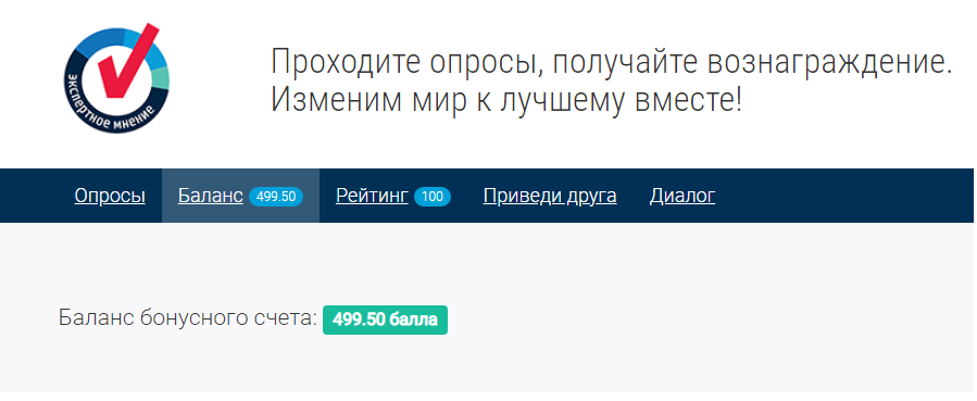 Скриншот из ЛК