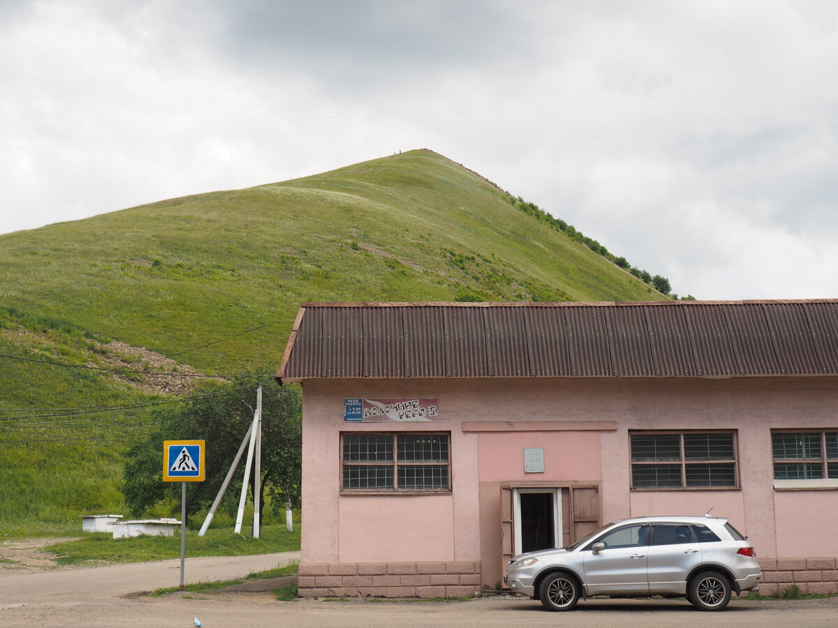 Облученский натюрморт.