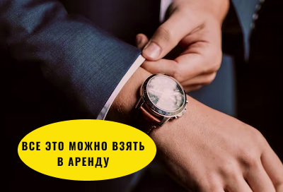 Фото с фото-стока unsplash, обработано автором
