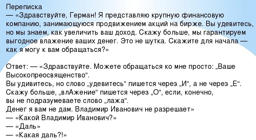 Какая даль?