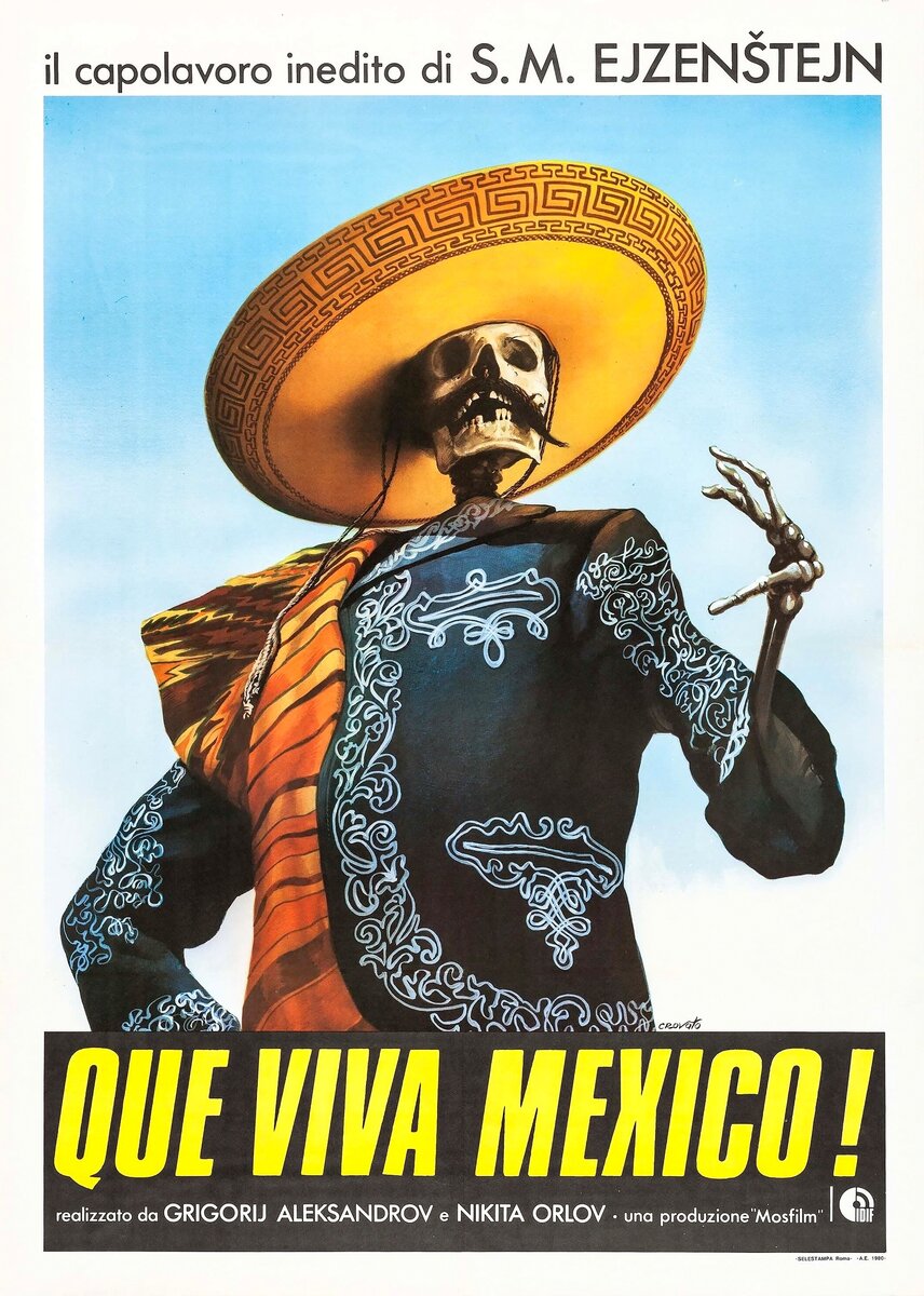 Мексиканская афиша фильма