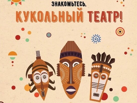     Фото из официального аккаунта Музейно-выставочного центра г.о. Серпухов в сети «ВКонтакте»