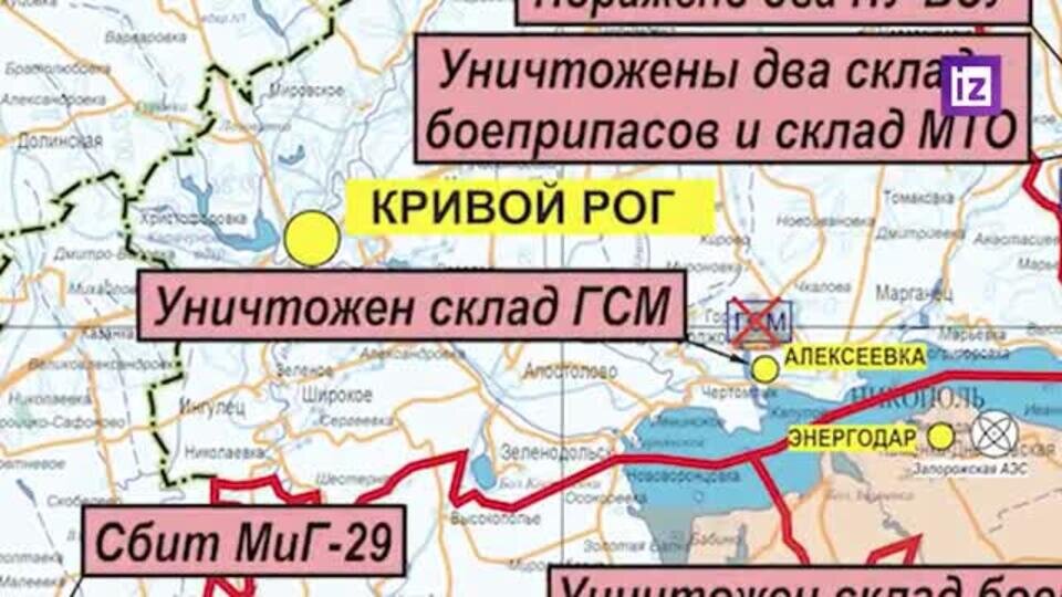    ВКС РФ поразили в Харькове цеха оборонного предприятия с ракетами ВСУ