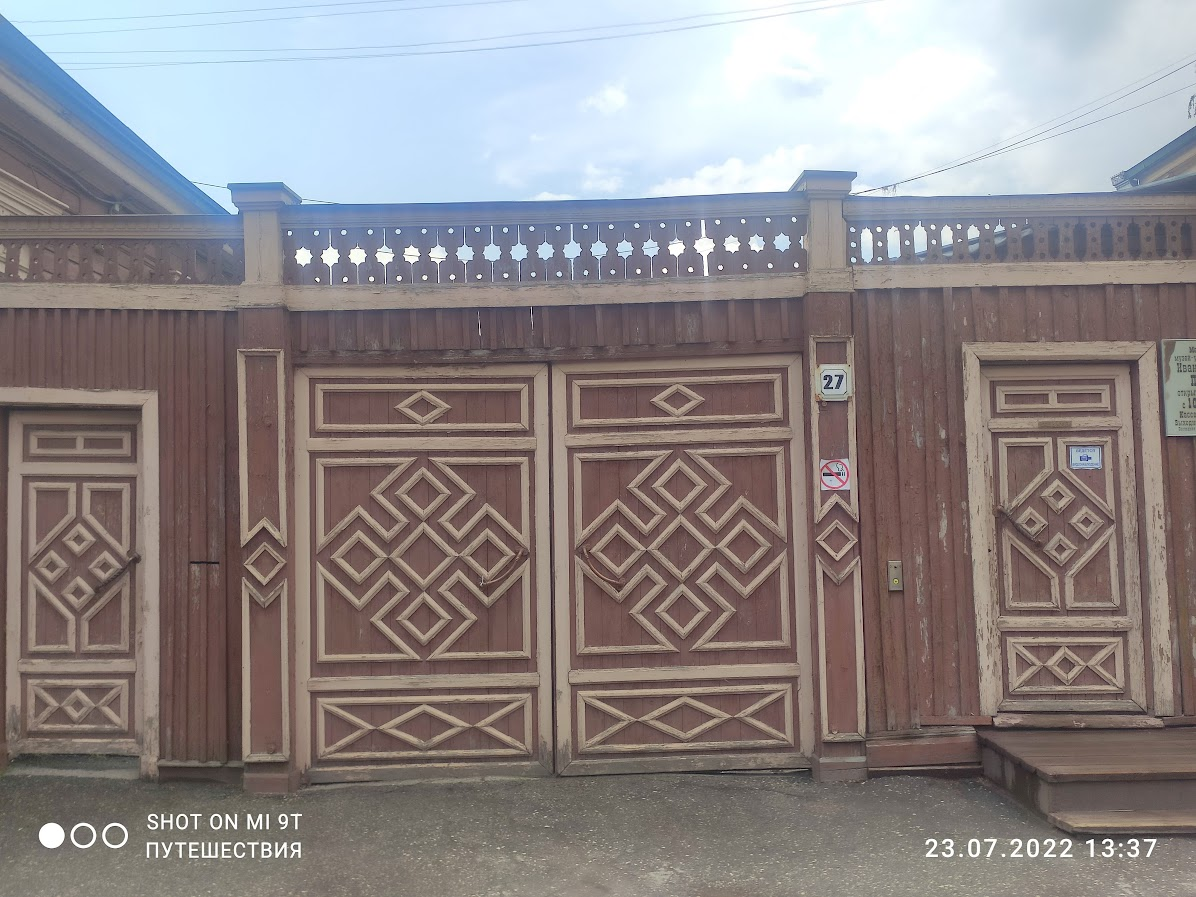 Рязань. Музей-усадьба академика Павлова. Фото автора 