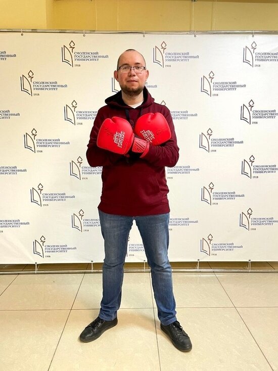     фото: СмолГУ