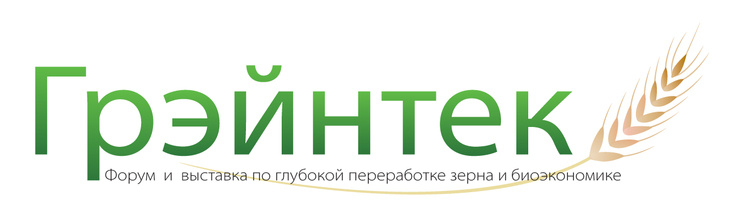    Всего три недели до форума «Грэйнтек 2022»