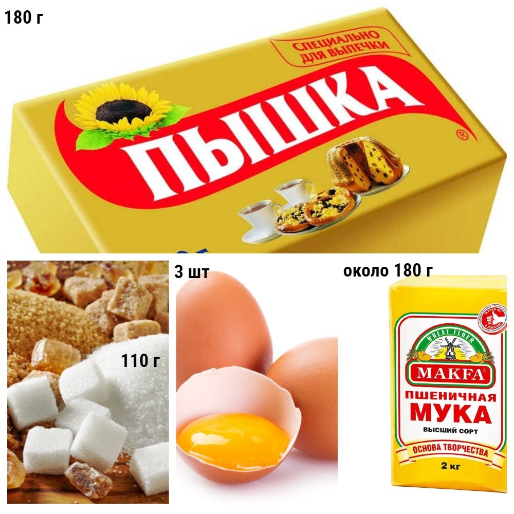 (коллаж собственность канала "Невыдуманные истории еды")