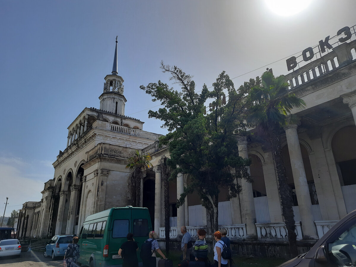 Вокзал в Сухуме