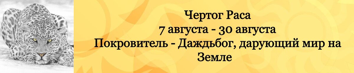 Древне-славянская астрологическая система или Сварожий Круг появился задолго до того, как впервые было произнесено слово «гороскоп».-18