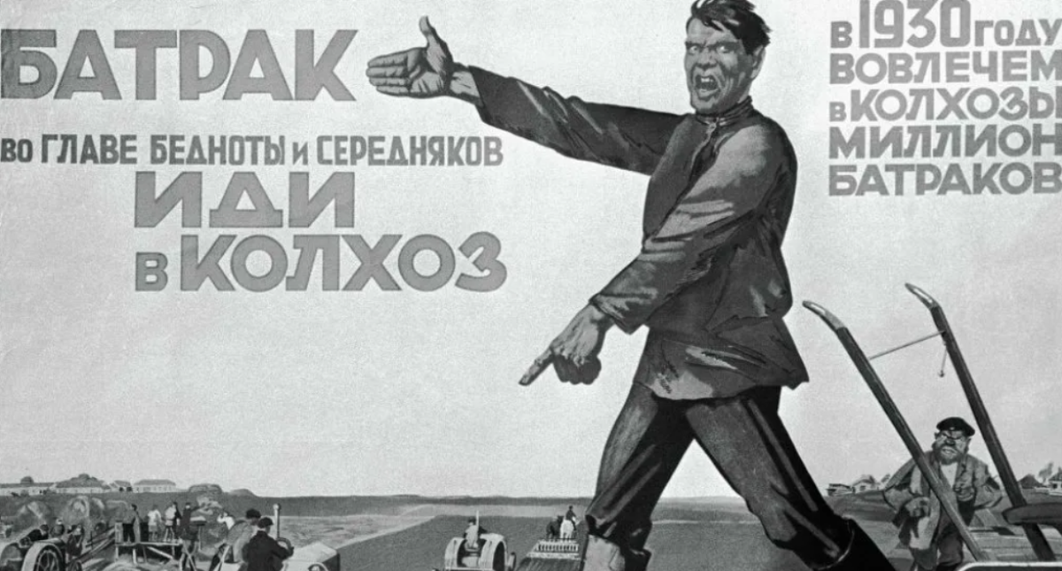 Вдохновляющие плакаты 30-х годов ХХ века