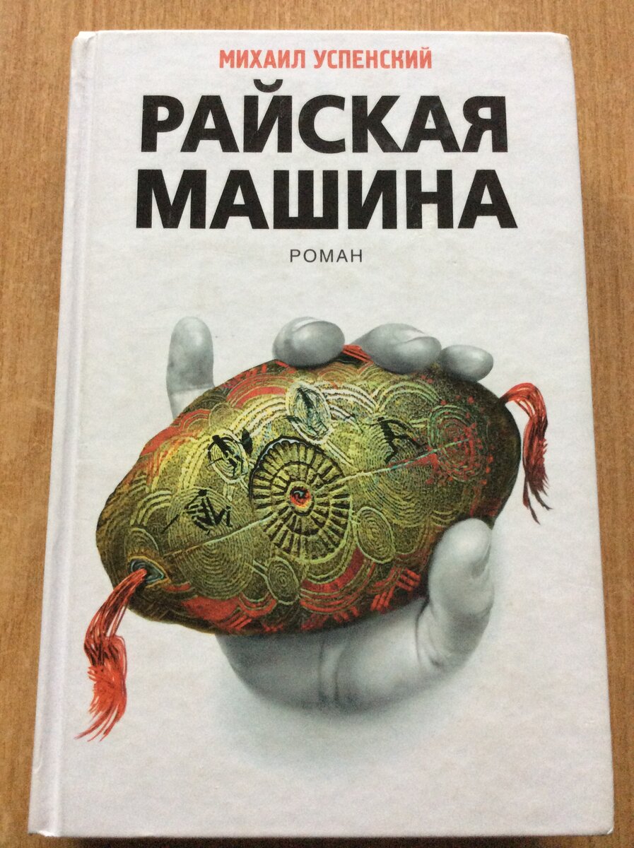 Писатели и книги юбиляры сценарий