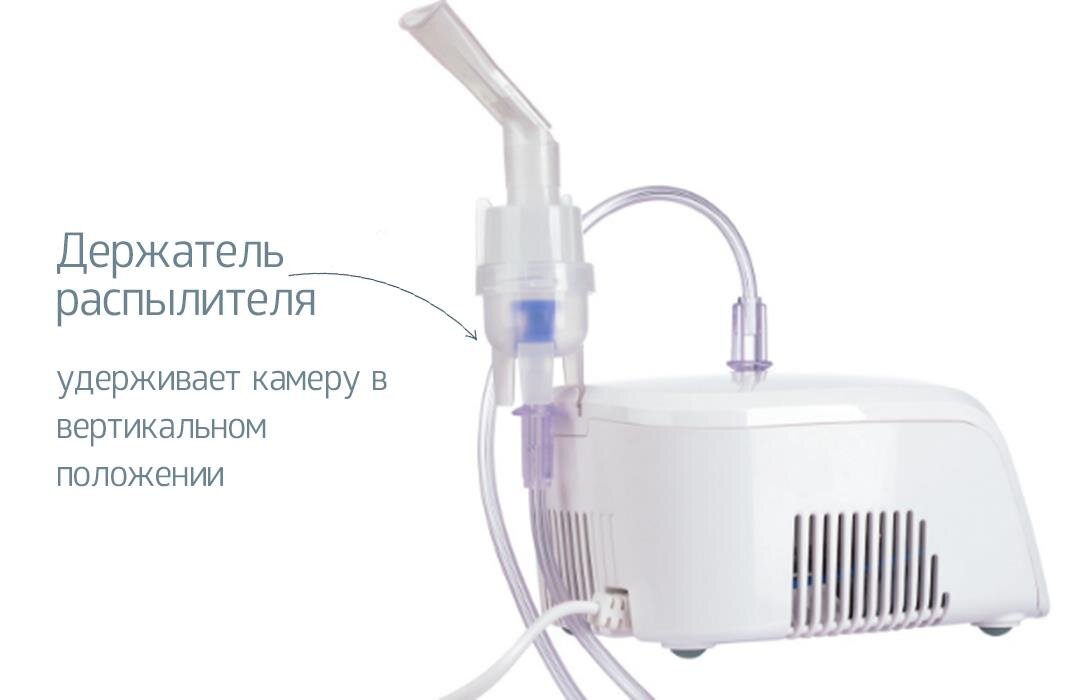 Ингалятор вдыхает. Ингаляция небулайзер с лазолваном. Ингаляционно через небулайзер. Физраствор дышать через небулайзер. Физраствор для небулайзера.