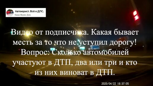 Как водитель отомстил за то, что ему не уступили дорогу, когда он догнал автомобиль.