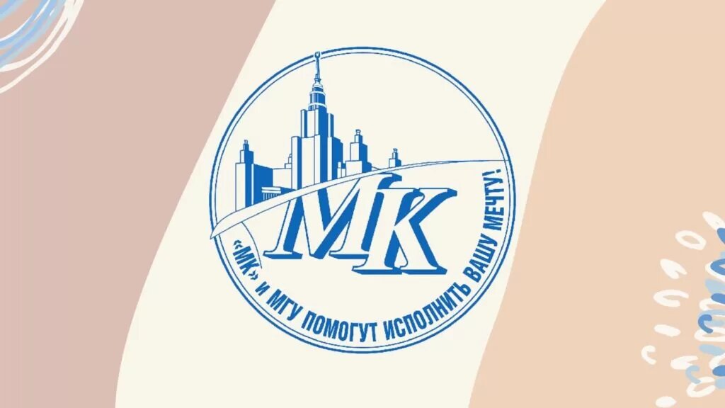 Покори Воробьевы горы советы по подготовке к олимпиаде