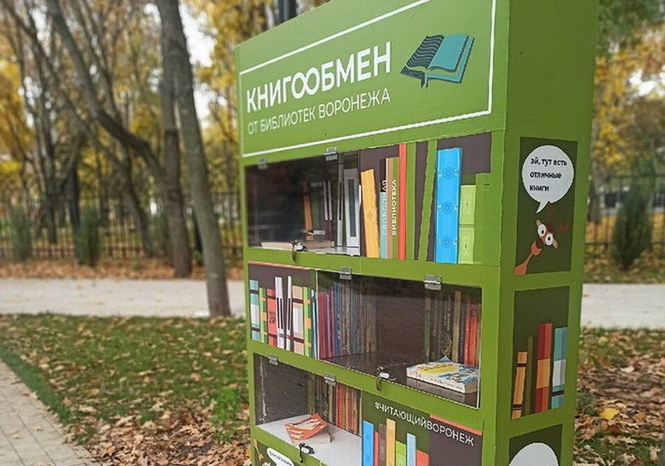     фото Центральной библиотечной системы