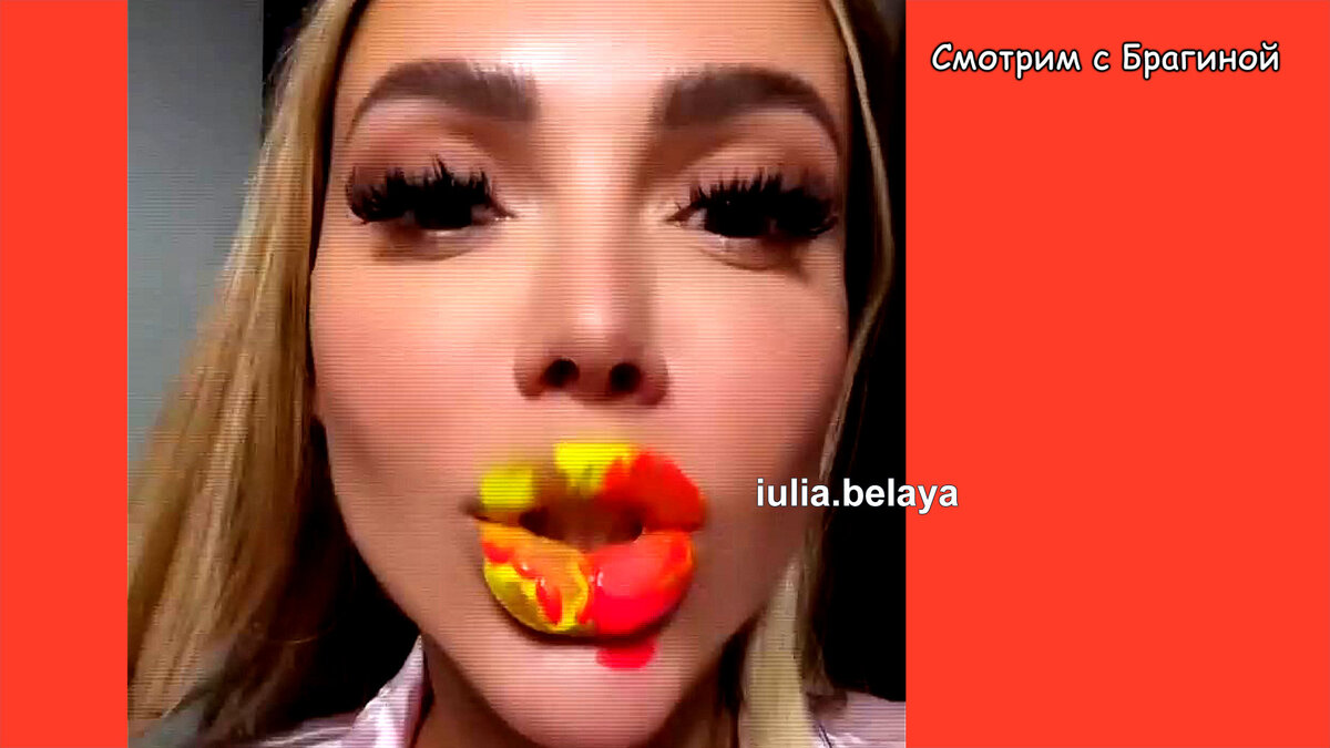 Белая, инстаграм