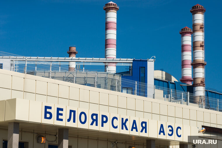    Свердловское МЧС опровергло информацию о пожаре на Белоярской АЭС