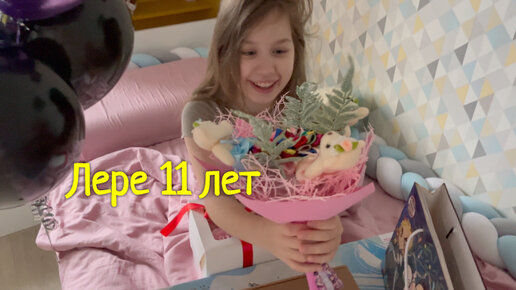 День рождение Леры Чекалиной. День рождение Леры Чекалиной видеорепортаж. Видео Леры симки видео Леры симки.