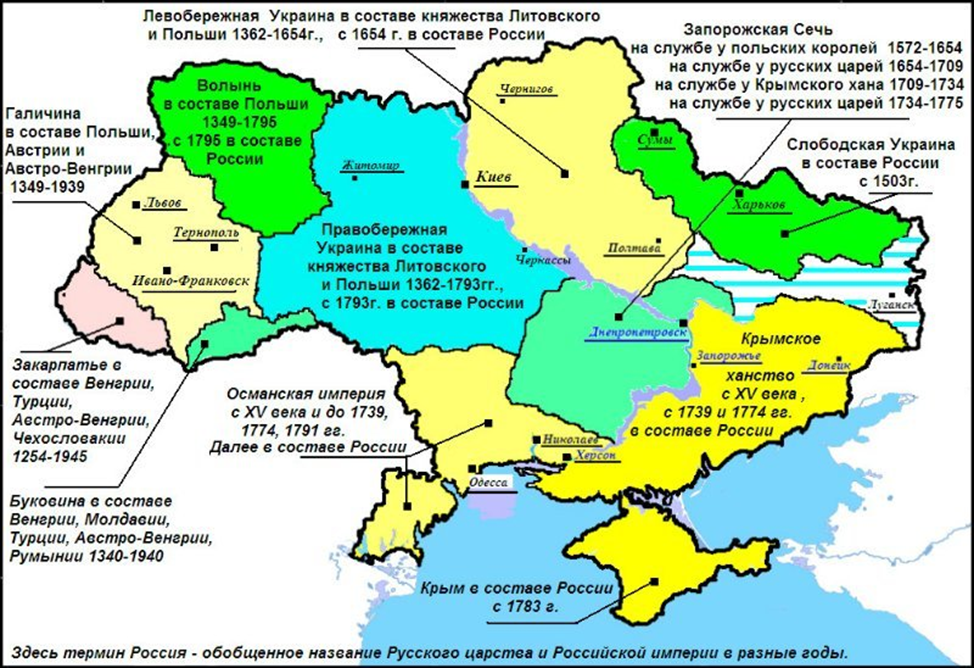 Территория Украины в 19 веке. Карта Украины в составе Российской империи до 1917. Карта Украины при Российской империи. Украинские земли до 1917 года.
