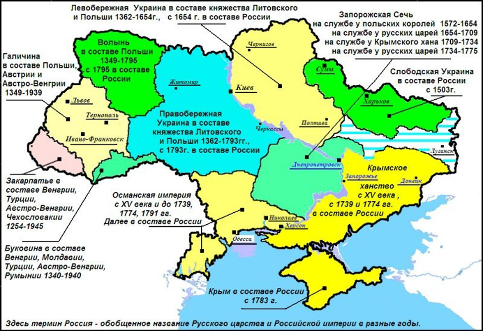 Частью какого государства. Карта Украины в составе Российской империи до 1917. Карта Украины при Российской империи. Территория Украины до 1917 на карте. Карта присоединения земель к Украине.