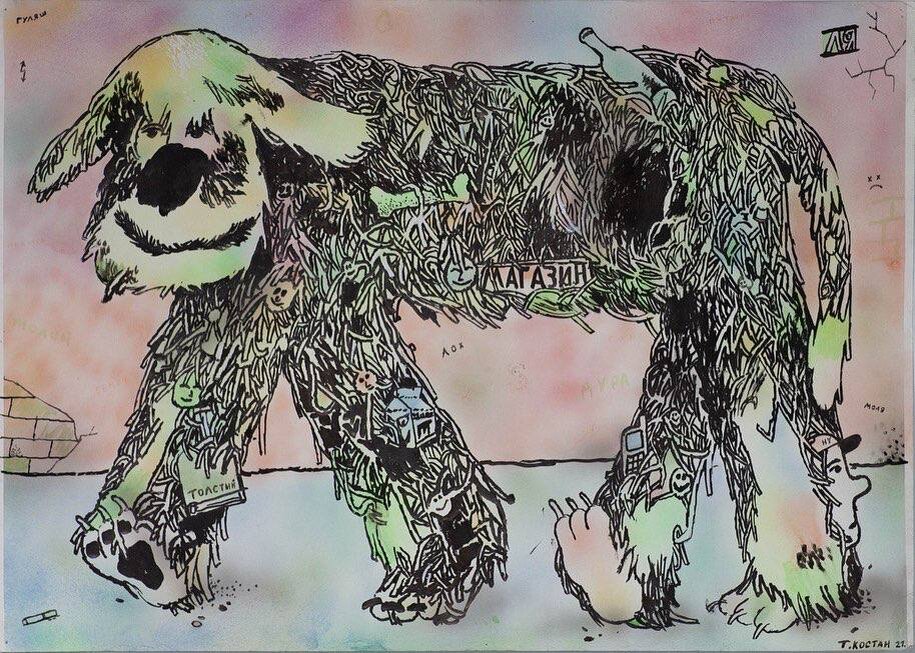 Костан Т. Пес времени. 2021.Бумага, тушь, белила, аэрограф. 61,0х85,8см. 