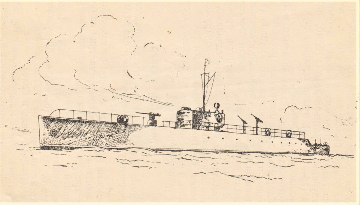 Охотник за подводными лодками. Из книги "Знай флот", издательство ДОСААФ, Москва, 1952г.